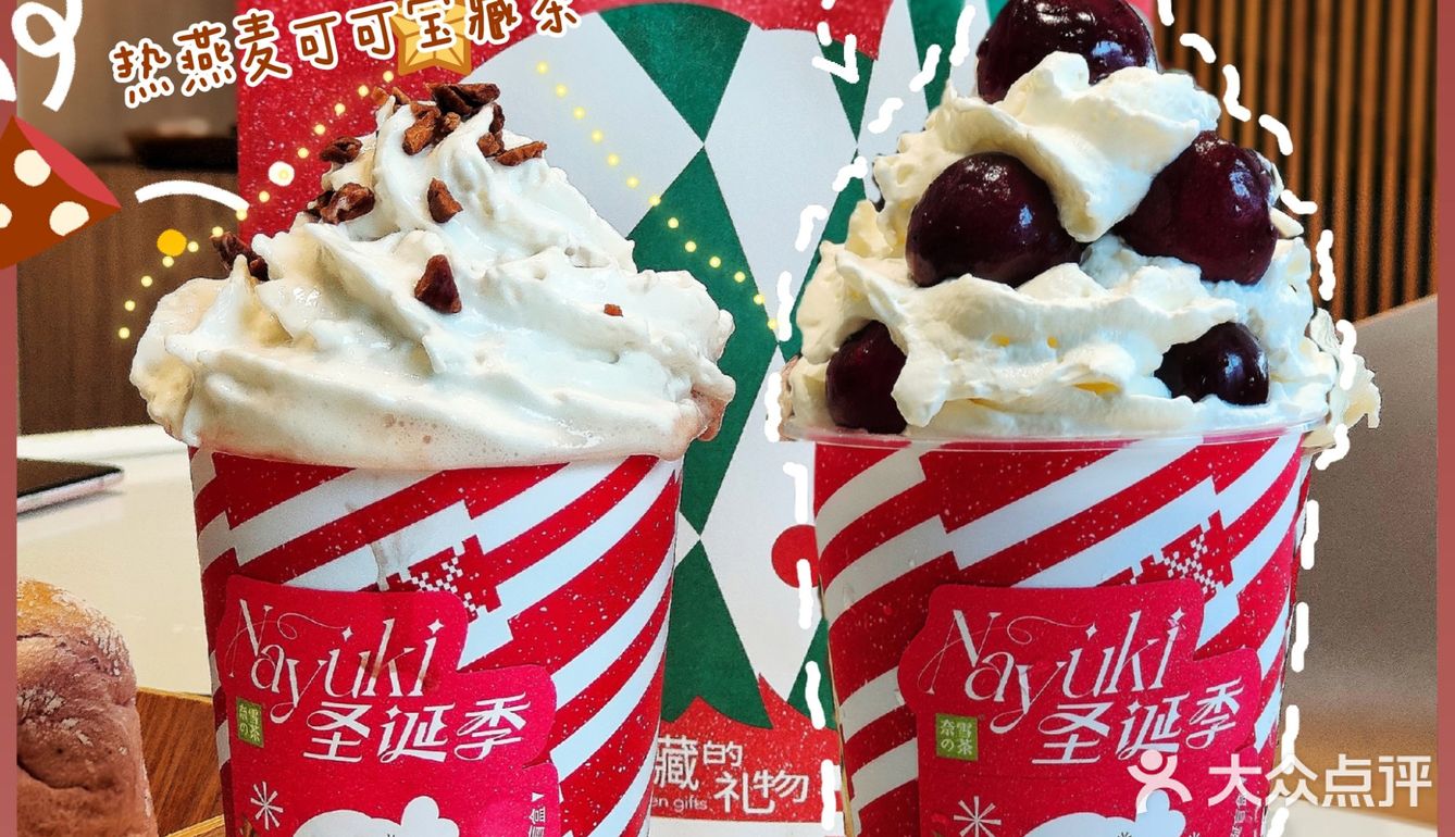 新品 | 霸气火炬车厘子🍒红红火火跨新年