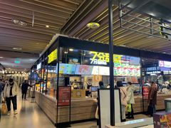 门面-7分甜(万象城店)