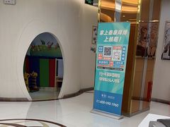 -泰康拜博口腔(凯迪大厦店)