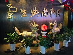 -中影国际影城(兰生大厦CINITY LED店)