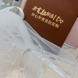 -I Do(镇江苏宁广场店)