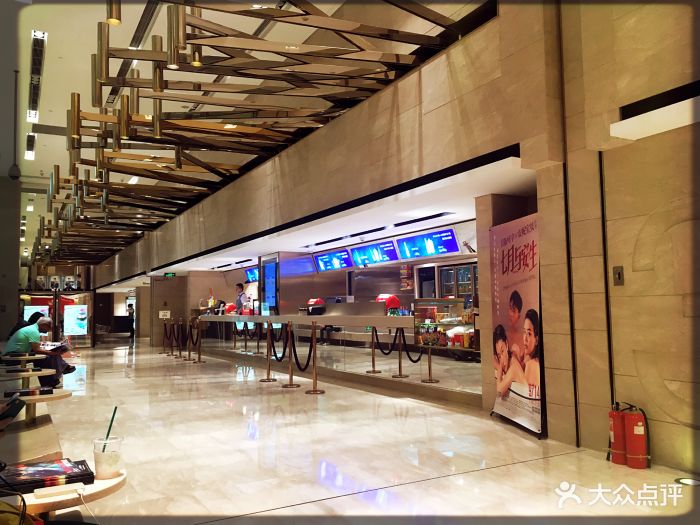 百丽宫影城(国贸店)图片