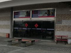-上海月湖雕塑公园