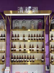 -觅香调香室(南锣鼓巷店)