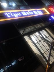 -Tipo Hair salon（明星）店