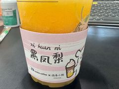 -瑞幸咖啡(亿城国际中心店)
