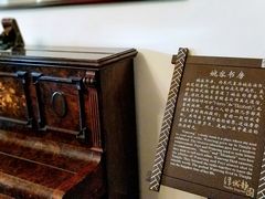 -静园(和平区)