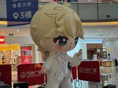 -万达广场(武汉菱角湖店)