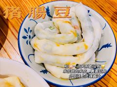 -椰小调.儋州米烂(名门店)