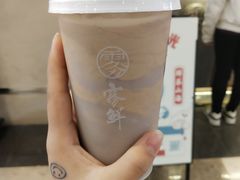 -雾鲜(KKMALL店)