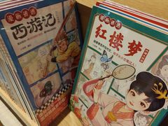 -覔书店(壹方城店)