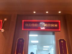 -德天顺盖码饭(人民西路店)