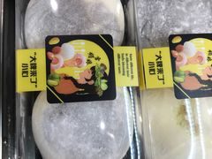 -大苹果面包生日蛋糕(明珠店)