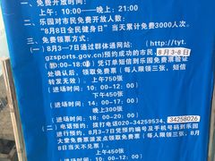 -黄金海岸水上乐园