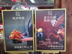 -小吊梨汤·北京菜·烤鸭(鸟巢店)