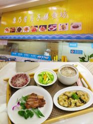 -臻康乃馨月子中心(集美店)