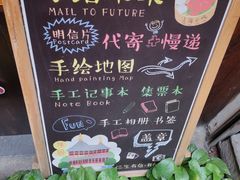 -三生有信(豫园商城店)