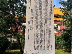 -六鼎山文化旅游区