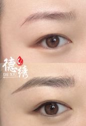 -德绣·机器野生眉发际线·美瞳线半永久
