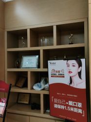 点击看大图 -Yestar艺星医疗美容医院