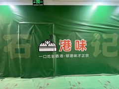 -环亚广场(新街口店)