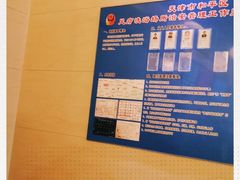 -东方之珠洗浴休闲广场(和平店)