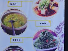 菜单-粗茶淡饭•陕菜•家常菜