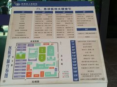 -陕西省人民医院(主院区)