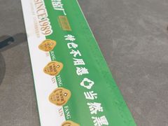 -黑窑厂糖油饼烤鸭·清真菜(黑窑厂街店)