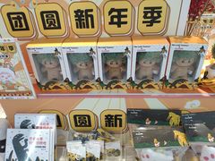 -微店Park(上海静安大悦城店)