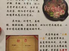 -三鞭一花·独一处·元英砂锅(海光寺店)