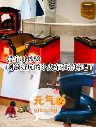 -儿童乐园(王府井百货店)