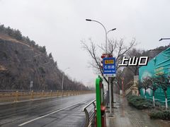 -定都阁