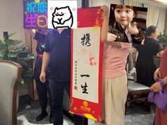 -8号厚厨(凤凰店)