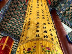 -龙口南山旅游景区