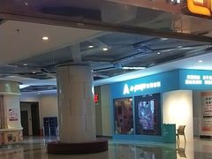 -德呈华业影城(爱琴海LUXE巨幕店)