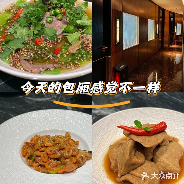 开启江浙菜的浪漫美食之旅