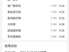 -粤色·老广州茶餐厅(河南商会大厦店)