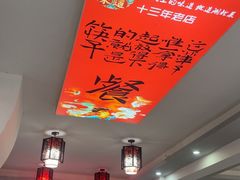 -乡厨味道(黄鹤楼店)