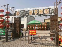 门面-北京鹿世界主题园