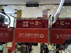 -上海置地广场(南京东路店)