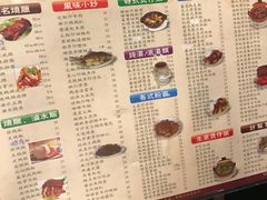 菜单-正德顺順德雙皮奶(中信店)