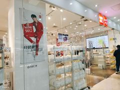 -名创优品(万达广场河东店)