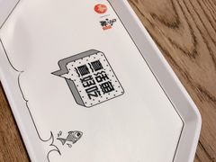 -鱼酷活鱼烤鱼(梅江印象城店)