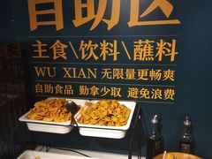 -半天妖烤鱼(方庄店)