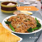 春日叹粤式早茶