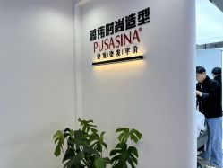 -蒋伟时尚造型