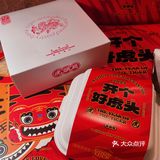 2022年的🐯虎头局又在送东西啦