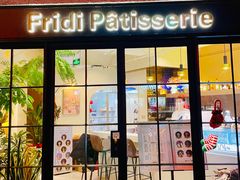 门面-Fridi Patisserie Cafe