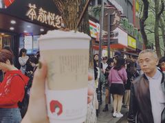 -茶颜悦色(登高路上店)